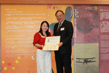 Load image into Gallery viewer, SOAR HIGH Series - &quot;The Wind Rises&quot; The Chinese University of Hong Kong Exhibition Print